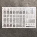 奈良201系車番インレタ(Nゲージ)