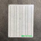 ドア表記インレタ（東日本）オモテ貼