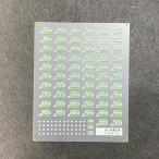 優先席表記インレタ（グリーン/ウラ）