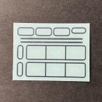 汎用パーツインレット(関東高運転台国電銀枠 1/80スケール)