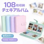 .ki альбом instaxmini для Cheki . большая вместимость 108 шт. входит PU кожа instax mini Cheki файл compact модель PU кожа симпатичный модный 