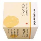  зензай ( местного производства каштан ввод ) 185g