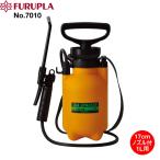 FURUPLA　プレッシャー式噴霧器　ホルモン剤用　No.7010　単頭式17cmノズル付　1L用