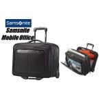 ( бесплатная доставка ) Samsonite Samsonite 2 колесо Carry кейс Samsonite mobile Office Samsonite мобильный офис дорожная сумка / портфель / low кольцо to-