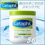 (Cetaphil セタフィル) モイスチャライジングクリーム全身用保湿クリーム 566gボディケア/保湿/クリーム/乾燥肌・敏感肌の方に/