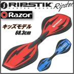 ( бесплатная доставка ) (Ripstik Pipster) Brave панель "lips" ta- Kids модель 68.3cm красный / голубой 8 лет и больше Kids игрушка-"самокат" детский тренировка баланс ощущение 