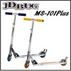 [JD Razor]JD BUG MS-101 PIUS самокат самокат складной Kics ke-ta- orange / голубой 6 лет и больше JDBUG 101 плюс 
