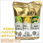 【Petitzel】プチジェルCJ 美酢 ミチョ 900ml×3本セット カラマンシー＆パイナップル＆マスカット希釈用/飲むお酢/健康酢/100％果実発酵酢