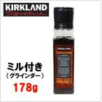 [ машина Clan do] черный перец 178g шлифовщик ( Mill ) имеется чёрный ..../ чёрный ../ большая вместимость / для бизнеса / трава / приправа / шарик ..../ затраты ko/KIRKLAND