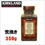 [ машина Clan do] черный перец ...359ggla Индия /..../ чёрный ..../ чёрный ../ большая вместимость / для бизнеса / трава / приправа / шарик ..../ затраты ko/KIRKLAND