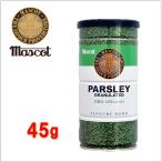  большая вместимость![ эмблема f-z] петрушка 45g dry петрушка / петрушка gla новый ru/../ пицца / макароны / суп / карри / приправа / для бизнеса / приправа / затраты ko