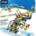 【K'NEX/ケネックス】 イマジン 100モデル ビルディングセット 863ピース 100 Model Imagine Building Set 12605/組み立て/ブロック/パーツセット/知育玩具/