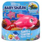 [ZURU] baby Shark мумия ванна. игрушка розовый /Robo Alive Junior Baby Shark Mummy грудь i/ мама /.. san / булавка kitsu/ розовый phone / розовый pon
