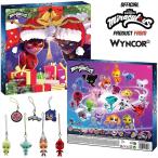 Miraculous ミラキュラス クワミ アドベントカレンダー ミニチュアクワミとクリスマスのチャーム付き クリスマス用の子供用コレクション玩具/キーホルダー/スト