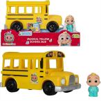 【Cocomelon/ココメロン】 New ミュージカル イエロー スクールバス JJのフィギュア付き 誕生日/クリスマス/プレゼント/イエローバス/バス