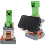 【ケーブルガイズ】 Minecraft マインクラフト クリーパー コントローラー&スマホ ホルダー マイクラ コレクション デバイススタンド/コントローラー/スマホ/