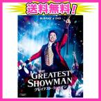グレイテスト・ショーマン 2枚組ブルーレイ&amp;DVD [Blu-ray]