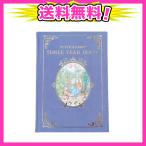 ディアカーズ 3年日記-ピーターラビット 名入れなし【連用日記】 1301-G04-010