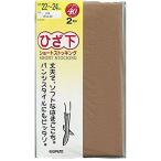 GUNZE(グンゼ)婦人ひざ下ショートストッキング 40デニール SS443 カルロ 22-24