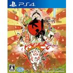大神 絶景版 - PS4
