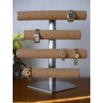 Yahoo! Yahoo!ショッピング(ヤフー ショッピング)腕時計スタンド 腕時計スタンド おしゃれ　腕時計スタンド 高級　腕時計スタンド かわいい　ウオッチスタンド　20本以上掛けコルク手動式回転腕時計スタンド