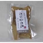  Tama ...(....).... сельское хозяйство .( Saitama префектура )