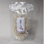  порез . высушенный дайкон ( дайкон ).... сельское хозяйство .( Saitama префектура ) 500 иен и меньше бакалейные продукты 