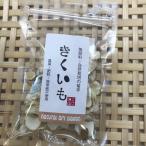 . клубень ( сухой ).... сельское хозяйство .( Saitama префектура ) 500 иен и меньше 