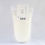  природа культивирование. рис мука 500g Niigata префектура человек рисовое поле поле 1000 иен и меньше 