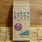 [ три год зеленый чай низкого сорта ( hojicha )]200g природа культивирование. чай Shizuoka префектура нет пестициды чай. Сугимото .1000 иен и меньше 