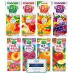 カゴメ 野菜ジュース 野菜生活100 200