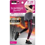 着圧レギンス スリムウォーク ビューアクティ 燃焼 シェイプ レギンス ブラック M-L 着圧 スポーツ ビューアクティー