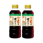 公式イチビキ 小麦を使わない丸大豆しょうゆ 500ml×2本 | 醤油 グルテンフリー 小麦アレルギー対応 濃口醤油…
