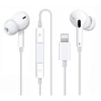 イヤホン 有線 マイク付き iPhone 用 イヤフォン 重低音 高遮音性 音量調節 通話対応 ヘッドホン リモコン付き オンライン会議 カ