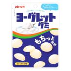 アトリオン製菓 ヨーグレットグミ 5