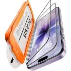 ショッピングphone iphone 17 ガラスフィルム 米軍No.1規格航空材料&独創的なガイド枠 2枚セット いphone17 保護フィルム 全面保護 最強硬