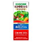 カゴメ 野菜ジュース塩無添加 200ml×