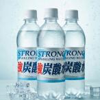 【ケース売り】強炭酸水 500ml×24本 ライフドリンクカンパニー ストロング 炭酸水 無糖