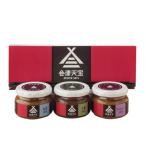  Aizu небо . гарнир тест .3 позиций комплект l Aizu. тест .. еда . сравнение комплект l популярный тест ....l подарок тоже рекомендация 