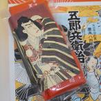 .... конфеты (6 штук )l Aizu достопримечательность *. земля производство * Yoshitsune ....... традиция конфеты 