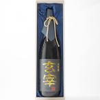  конец . большой сакэ гиндзё ..1800ml