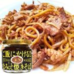  Odawara магазин рис ........ соба 130g×12 шт. комплект 