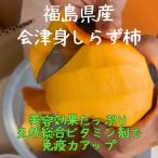  Fukushima префектура производство Aizu .... хурма 3L размер средний коробка (15 шт ) примерно 4kg MATSUO хурма .