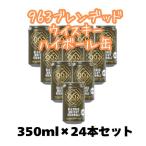 * Fukushima префектура внутри ограниченное количество продажа следующий раз производство нерешительный *963b Len dead виски highball жестяная банка 350ml×24 шт. комплект 