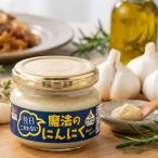  Aizu небо . на следующий день nio. нет магия. чеснок 100g бутылка l чеснок приправа l чеснок паста l универсальный приправа l рис. ..l мясная кулинария *.. предмет * макароны .l ваш заказ гурман 