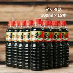 .. название igeta соус живопись масляными красками 500ml× 15шт.@( пластиковая бутылка ) 1 кейс для бизнеса 