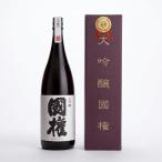 . мир 8 год вся страна новый sake . оценка . золотой . выигрыш sake страна право sake структура большой сакэ гиндзё страна право 720ml