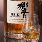 【数量限定】サントリー 響 JAPANESE HARMONY 700ml ウイスキー ジャパニーズウイスキー 700ml｜HIBIKI