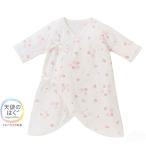 ミキハウス ピュアベール ニットガーゼコンビ肌着 【40-2312-828】08 ピンク 桜 新生児