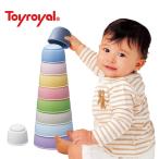 ローヤル かさねやすいコップがさね 8172 コップ遊び お風呂のおもちゃ